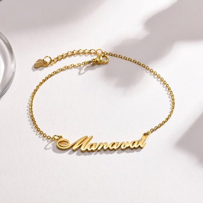 Personalized Classic Name Bracelet